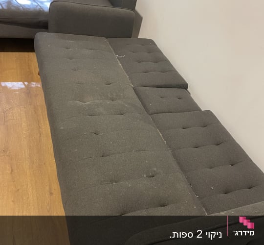 ספת בד אפורה כהה עם אבק ולכלוך לפני ניקוי